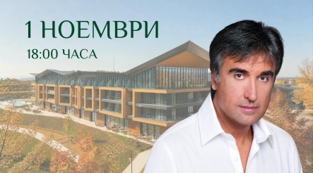 Празничен уикенд в СамЕлион